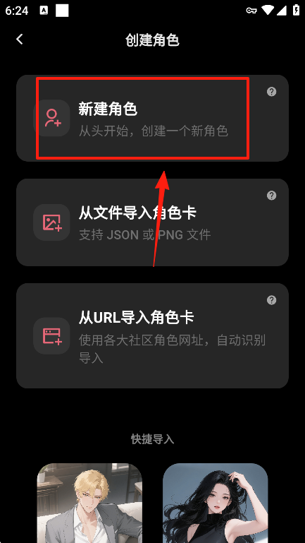 Tavo截图3